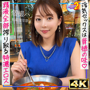 【素人流出】絶倫人妻さにゃさん｜mfcs135
