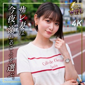 【素人流出】莉々愛｜mfcw082