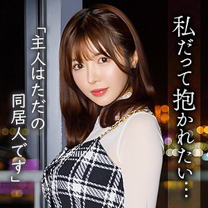 【素人流出】中野まみ｜mywife719