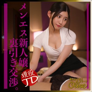 【素人流出】mia｜olv021