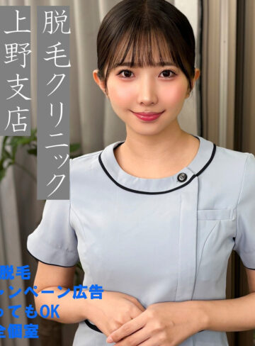 【素人流出】ひかりさん｜pai274