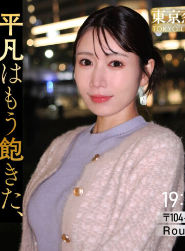 【素人流出】浅倉みくる｜tkk092